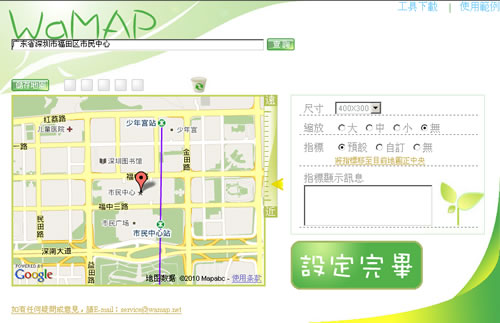 让地图说话，线上地图快速生成：Wamap 挖地图