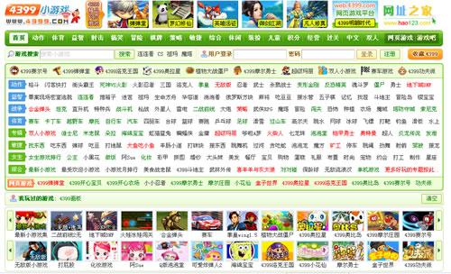 中国最大的小游戏专业网站:4399.com
