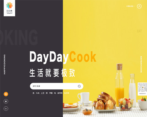 看菜谱视频烹饪：日日煮daydaycook