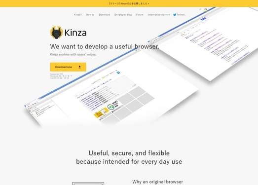 Kinza|基于Chromium高效率浏览器