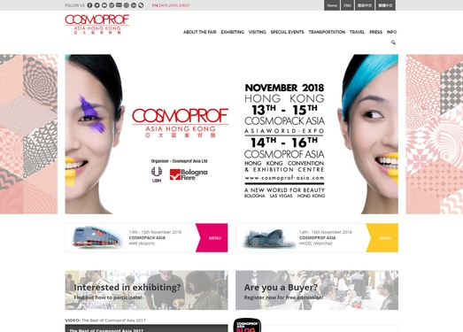 CosmoprofAsia|亚太地区美容展览会