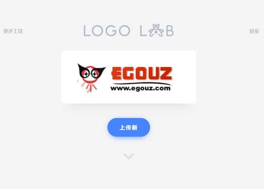 LogoLab|在线标识模拟测试工具