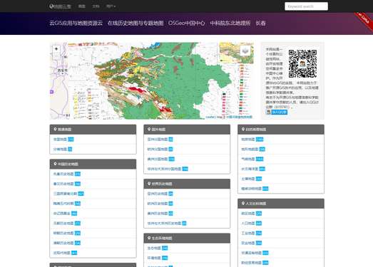 地图云集|免费开源GIS地图资源网