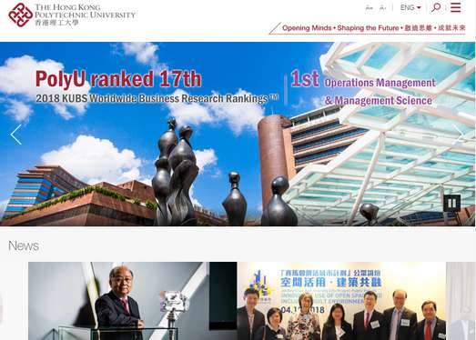 香港理工|公立应用研究型大学