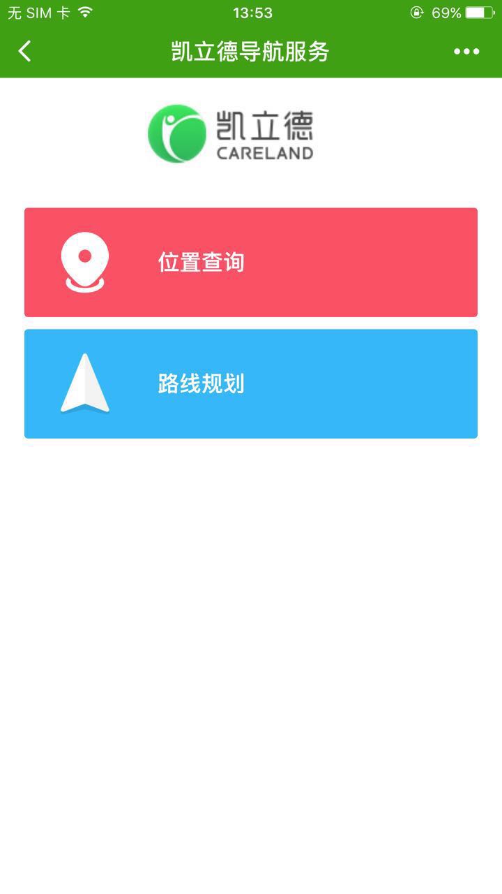 凯立德地图