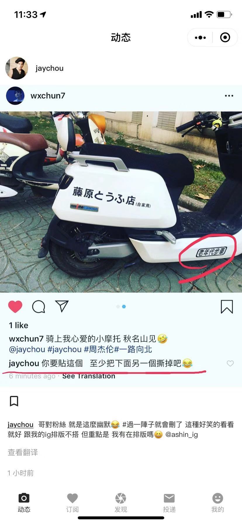 IG 优质搬运